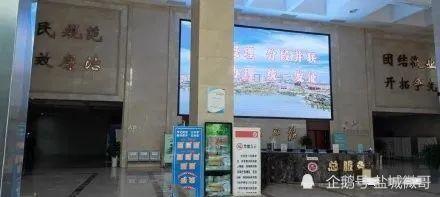 盐城网友爆料新闻最新,惊现神秘事件，真相令人震惊！  第2张