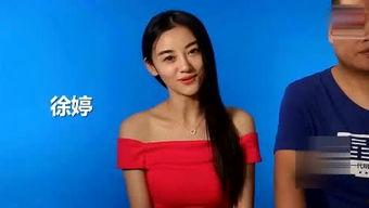 最新明星热点爆料新闻,最新明星热点爆料揭秘  第2张