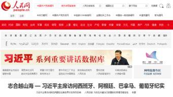 各大新闻媒体的爆料邮箱,独家内幕一网打尽