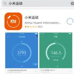 小米手环9最新爆料软件,全面升级，健康监测与运动性能再创新高  第1张