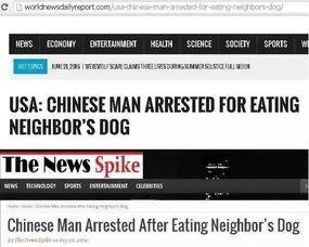 外国人在中国新闻爆料,新闻爆料引发热议  第1张