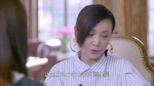 养母爆料女儿视频播放,一场网络传播的误会  第3张