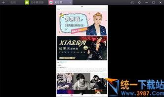 最新独家爆料新闻视频播放,最新爆料新闻视频幕后真相大起底  第1张