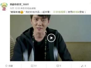 明星视频截图爆料,揭秘幕后生活瞬间 第1张 明星视频截图爆料,揭秘幕后生活瞬间 第1张